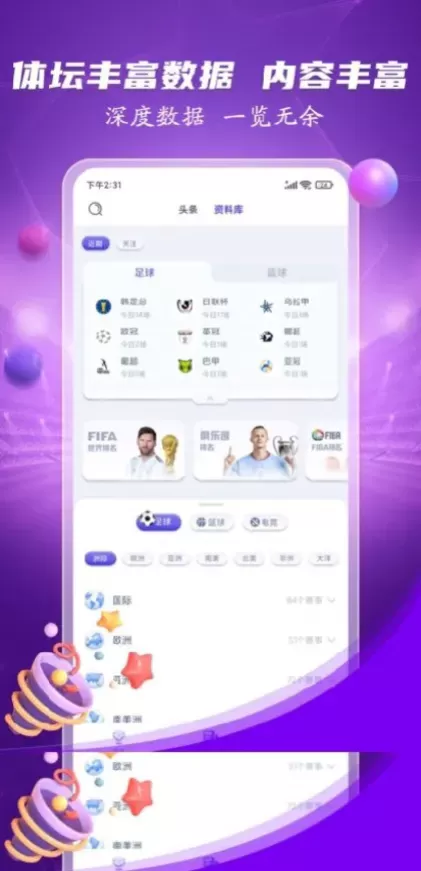 开云体育官方app综合大厅首页
